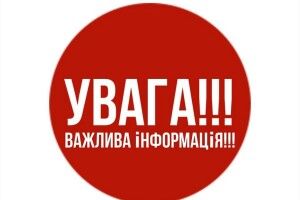 Волинь. Інформація на 10 березня щодо російського вторгнення (Відео)