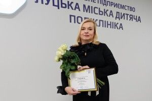 Директорка Луцької дитячої поліклініки отримала відзнаку МОЗ
