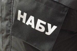 Фахівці НАБУ втратили доступ до системи е-декларування