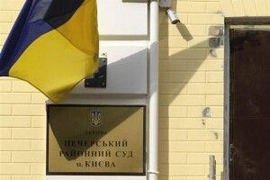 Адвокат Порошенка оприлюднив доказ маніпуляції Печерського суду