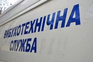 У місті на Волині замінували мерію, – ЗМІ