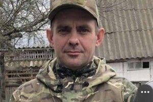 Знову сумні вісті: під час виконання бойового завдання загинув Герой з Луцького району