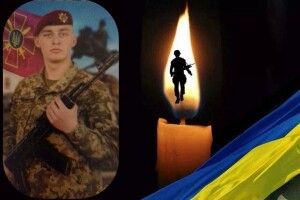 На війні загинув 20-річний волинянин 