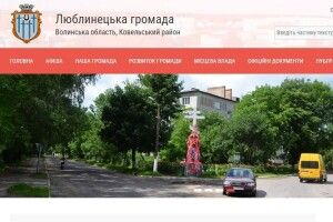 Хто буде депутатами та головою Люблинецької селищної ради (Офіційно)
