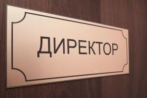 У Соколі буде новий директор школи