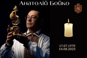 Відійшов у вічність унікальний митець – «Волинський Фаберже» Анатолій Бойко