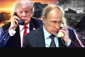 Дональд Трамп: «Мені здається, що путіна там вже просто... немає»