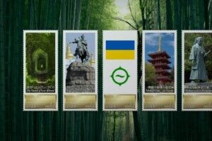 Український «Тунель кохання» потрапив на поштові марки в Японії