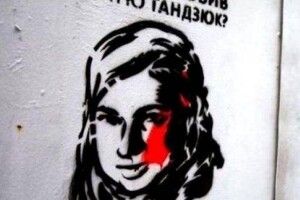 У Херсоні окружний адміністративний суд скасував перейменування вулиці на честь Катерини Гандзюк