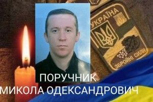 Ще одна гірка втрата: підтвердили загибель Героя з Волині