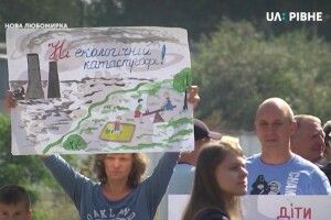 На Рівненщині люди протестували проти роботи вапняно-силікатного заводу 