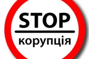 Світові організації закликають не зачіпати українських борців з корупцією