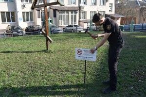 Луцькі муніципали встановили таблички про заборону вигулювати собак