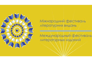 «Рідкісний птах» шукає авторів