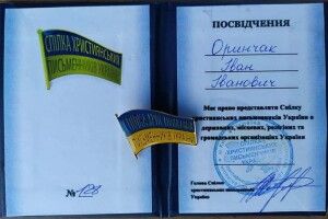 Митрополит Луцький і Волинський Михаїл благословив священника з Колодяжного податися у письменники