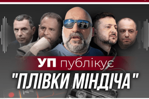 Відсторонити Руслана Умєрова з посади секретаря РНБО вимагає Громадська рада при Міноборони