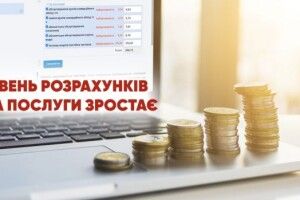 Споживачі заборгували «Луцьктеплу» 118 мільйонів гривень