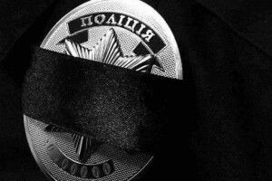 Залишилися дружина і маленька донька: на фронті загинув 31-річний капітан рівненської поліції (Фото, відео)
