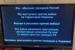 Усі російські державні телеканали тепер показують реальну війну в Україні (Відео)