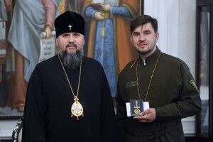 Епіфаній нагородив медаллю капелана луцьких нацгвардійців (Фото)