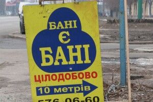 Карантин є карантин, але бані – то є бані