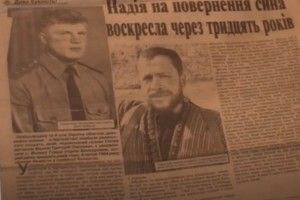 Надія повернути сина згасла: знайдений у Афганістані чоловік - не волинянин Ігор Білокуров (Відео)