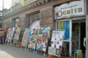 Прокуратура проти продажу приміщення книгарні «Освіта» в Луцьку