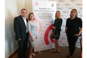 Лучани взяли участь у роботі 7-го Конгресу Ініціатив Східної Європи