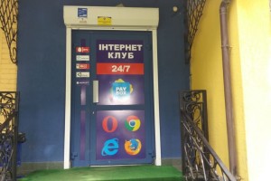 Діяльність ще одного незаконного грального закладу припинено у Володимирі-Волинському