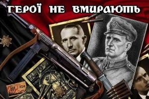 Ідею створити УПА  обговорили на Великдень