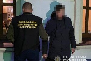 У Луцьку затримали закладчика з повним набором наркотиків