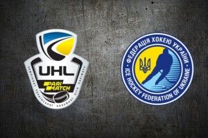 Офіційно: УХЛ і ФХУ домовились спільно проводити хокейний чемпіонат України