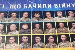 У Рожищі відкриття виставки «Ті, що бачили війну»