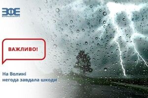 На Волині 18 сіл залишилися без електрики