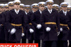 Двом українським полоненим морякам присвоїли офіцерські звання 