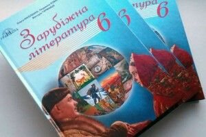 Міносвіти перегляне шкільну програму через війну 
