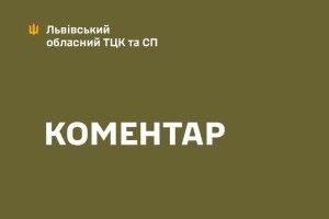 У ТЦК на Західній Україні знайшли мертвим військовослужбовця