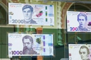 В Україні вводять банкноту номіналом 2000 гривень