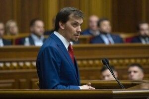 Як ЗЕлена влада топчеться по Конституції та здоровому глузду