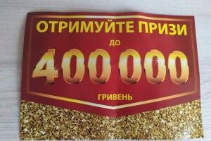 У самісінькому центрі Луцька порядкують лохотронщики (Фото)