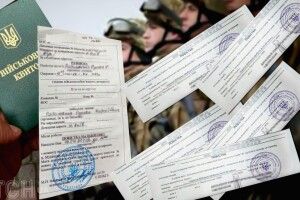 Військкомати знатимуть про чоловіків більше, ніж СБУ: як в Україні хочуть змінити правила мобілізації