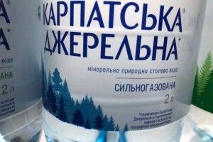 Ціна «неправильних» гір – 9 мільйонів: відомий бренд мінеральної води змінив етикетку 