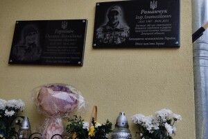 На стіні ліцею на Волині встановили пам'ятні дошки полеглим Героям-випускникам