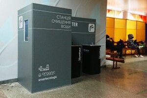 У Луцькій школі встановили систему очистки і мінералізації води