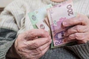 Пенсіонери можуть спати спокійно: виплати будуть вчасно