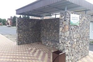 В Княгининку встановили екологічну зупинку
