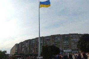 Символ миру та свободи: у Луцьку підняли найбільший на Волині прапор (Відео)