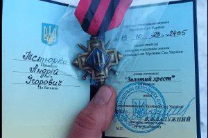 Волинянин отримав почесну відзнаку від Головнокомандувача Збройних сил України