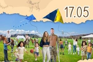 Волинян запрошують на «Свято родинної надії»