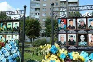 Завтра в Ковелі вшанують жертв Іловайської трагедії